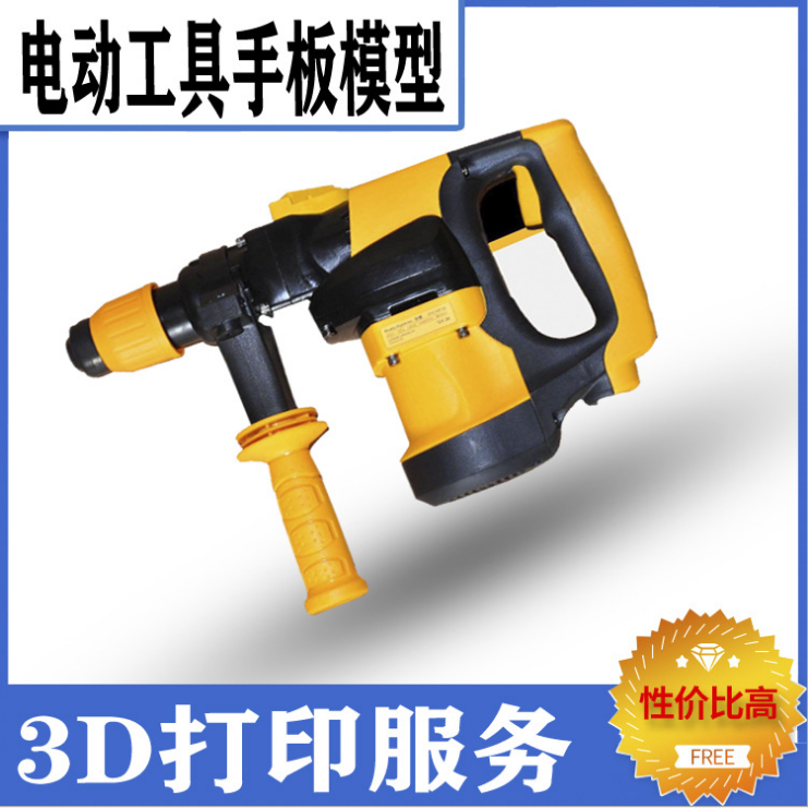 昆山電動工具手板加工廠-講述注意點(diǎn)【炅科模型】