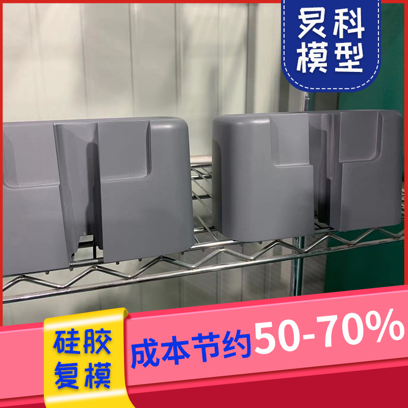 如何在寧波選擇一家專業的手板定制廠